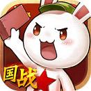 那兔之大国梦 v1.0.3