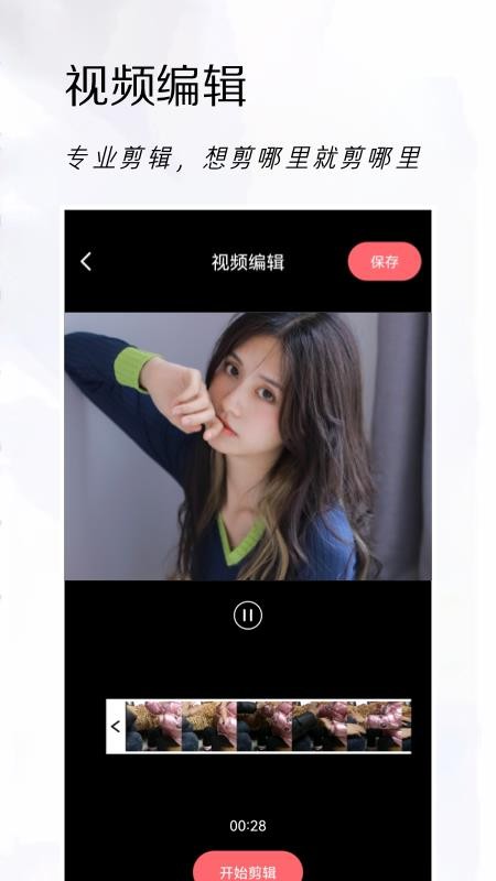 ʵʱappٷ2022