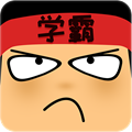 学霸游戏 v2.2
