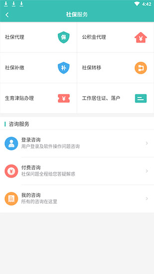 籣