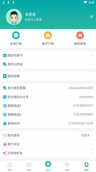 籣