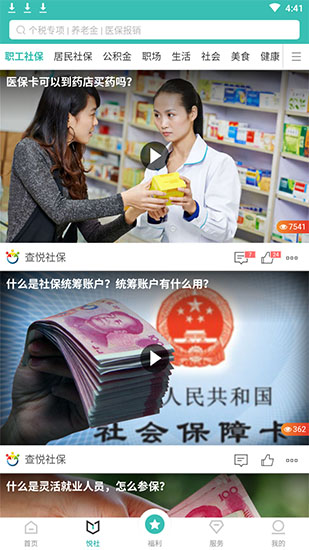 籣