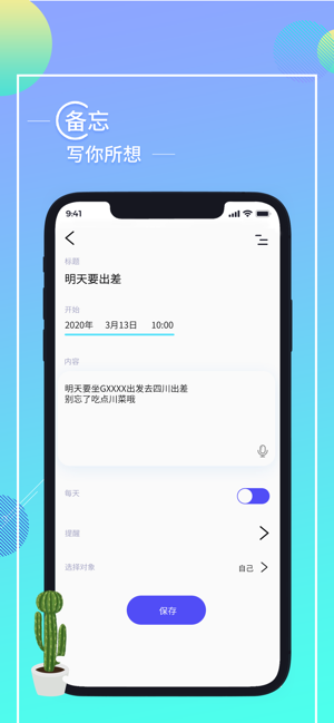 app