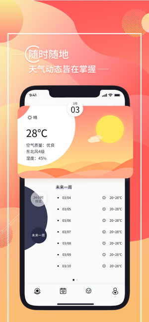 app