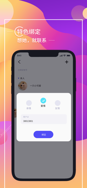 app