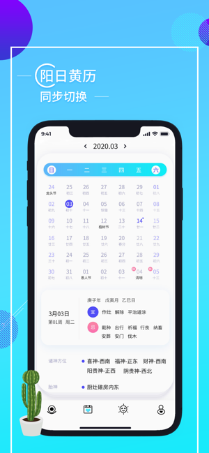 app