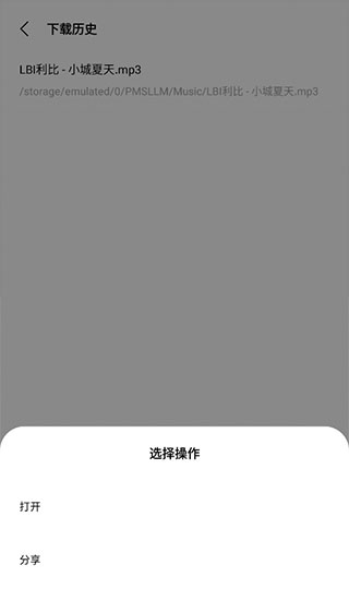 app2024