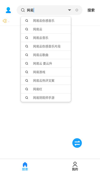 app2024