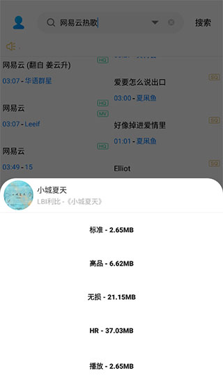 app2024