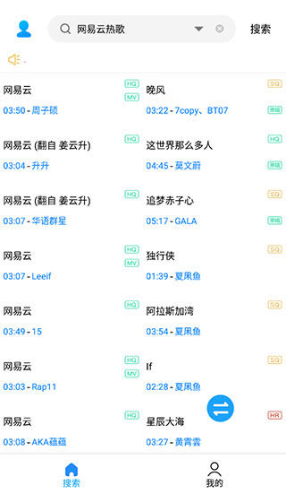 app2024