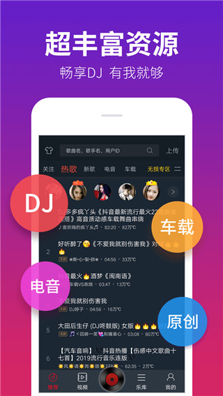 DJ2022