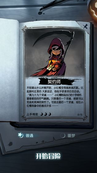 Բ֮ҹСñռ