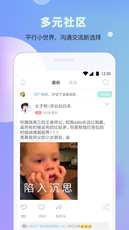ڴСAPP