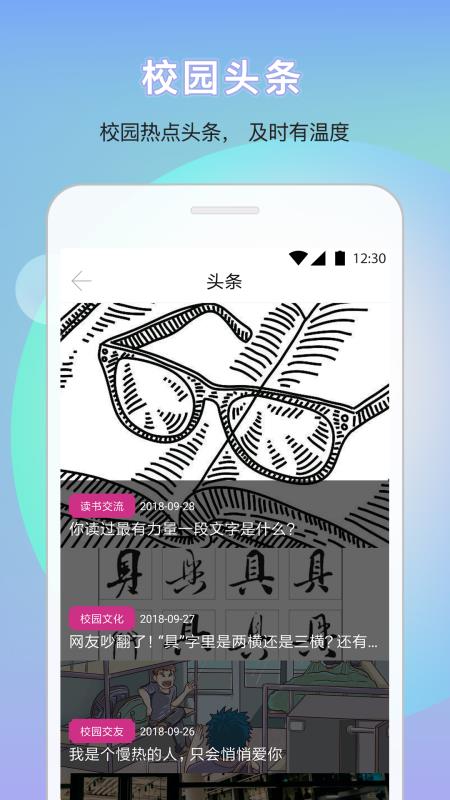 ڴСAPP