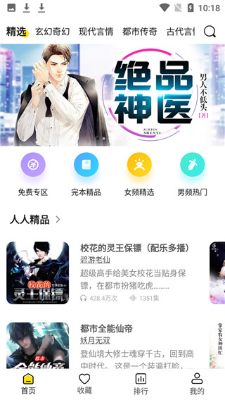 鴿