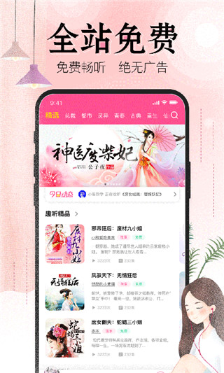 鴿