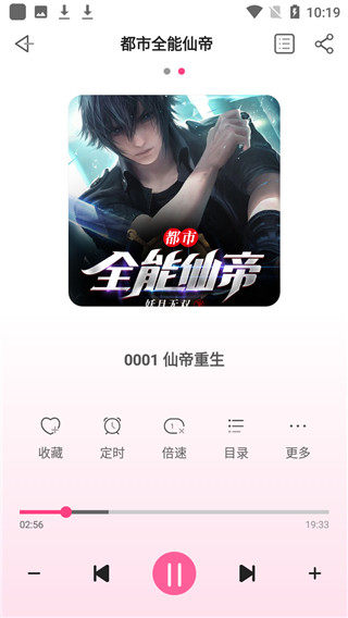 鴿
