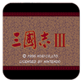 三国志3 v1.8.474