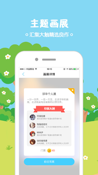 涯
