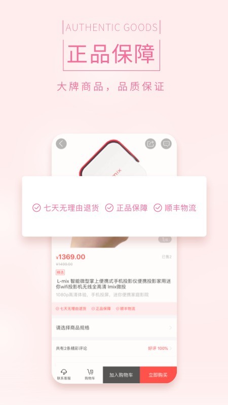 鼪