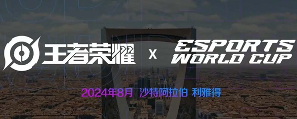 ҫ2024ɳص羺籭һ