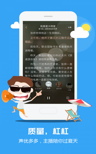 С˵app