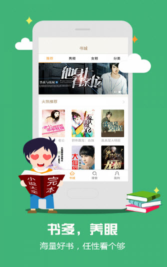 С˵app