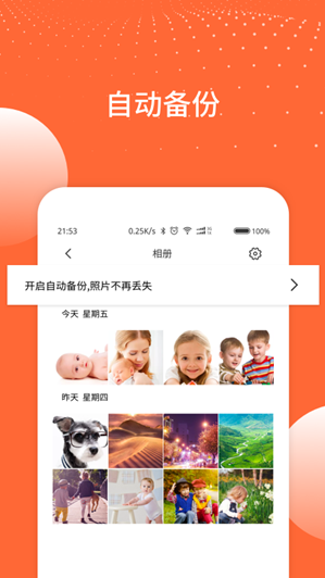 ة洢