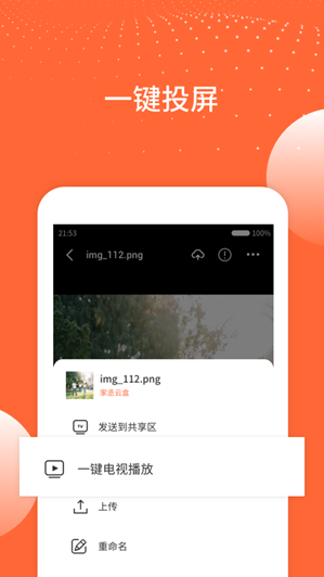 ة洢