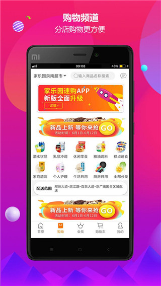 ԰ٹAPPٷ