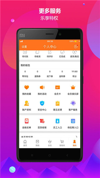԰ٹAPPٷ