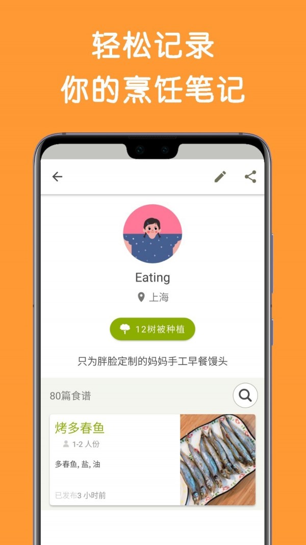 Cookpad