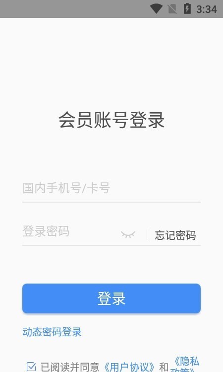 Yi