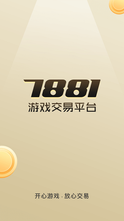 7881Ϸƽ̨ذװ