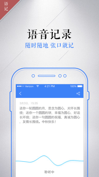 ѶAPP