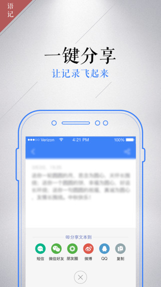 ѶAPP