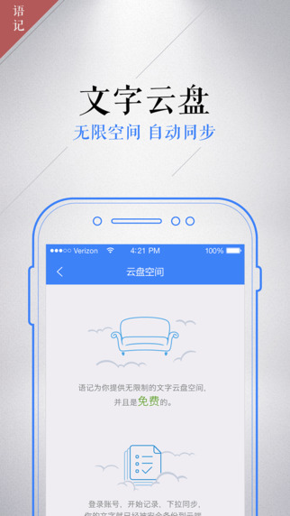 ѶAPP