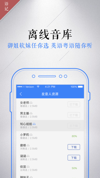 ѶAPP