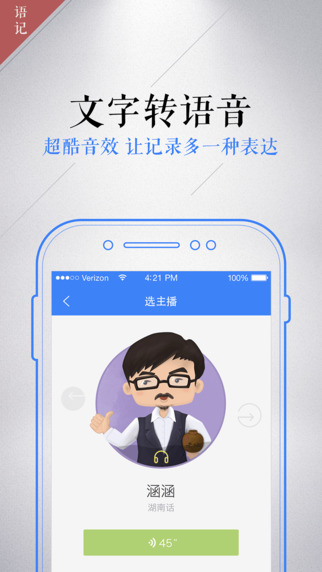 ѶAPP