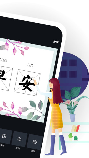 CANVA