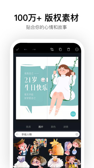 CANVA