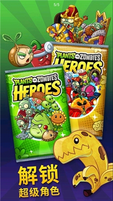 pvzheroes