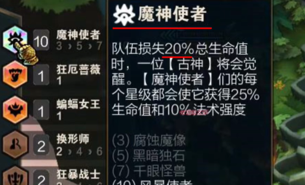 ƶ֮s12ʮħʹЧʲô