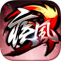 疾风三国 v1.474