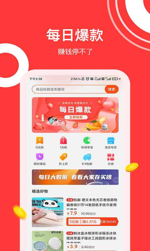 ʡǮ