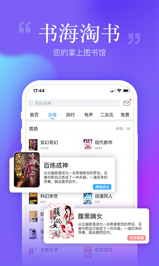 С˵APP