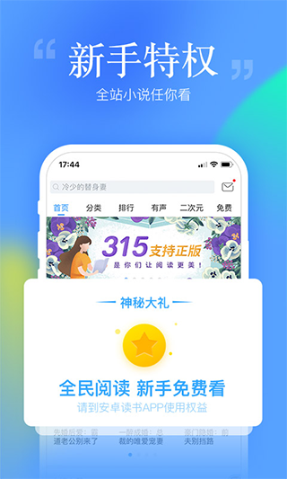 С˵APP