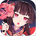 阴阳师藏宝阁游戏 v1.0.79