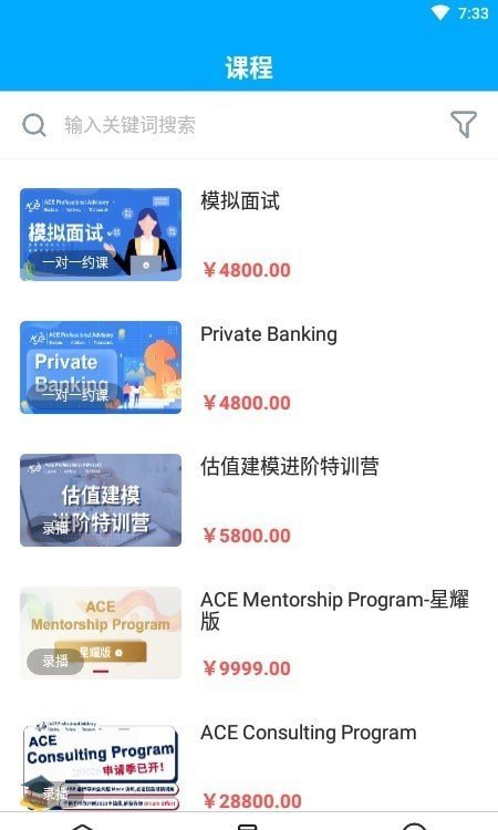 ACEѧԺ