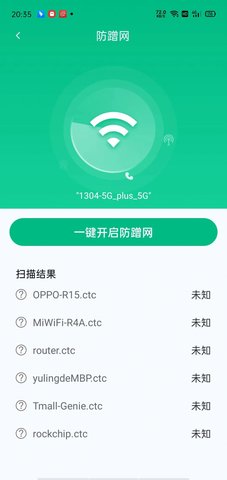 WiFiȫ